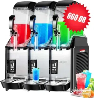 Slush Machine ماكينة سلاش