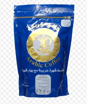 قهوة عربية سعودية شقراء مع بهار الهيل (الدله) للبيع بالجمله وللافراد