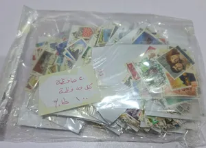 للبيع – طوابع بريد قديمة (كنسل)