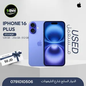 IPHONE 16 PLUS ( 128GB ) USED /// ايفون 16 بلس ذاكره 128 مستعمل وكاله