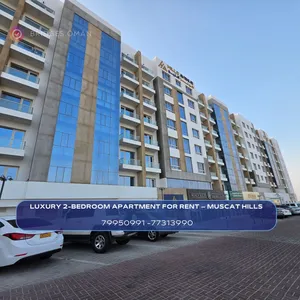 LUXURY 2-BEDROOM APARTMENT FOR RENT – MUSCAT HILLS