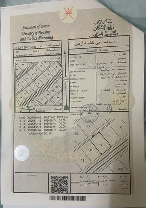 أرض في الفليج الجديد خلف مجمع المحاكم قريب من الشارع والجسر