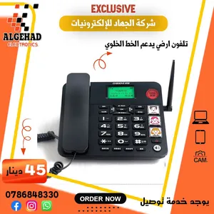 تلفون ارضي يدعم الخط الخلوي sim1 & sim2 يوجد توصيل
