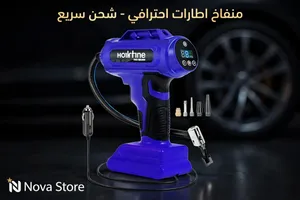 مضخة هواء بضغط رقمي محمول ضاغط هواء محمول لنفخ الاطارات - مضخة هواء 12 فولت تيار مستمر 150 باوند