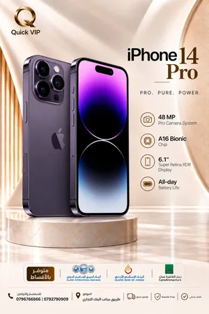 Apple iPhone 14 Pro 256 GB in Amman