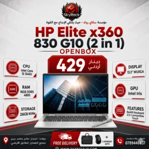 لابتوب اتش بي اي 5 Laptop HP I 5-13Gen 16GB Ram 256GB SSD 2 in1 يتوفر خدمة توصيل