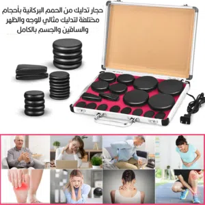 مجموعة الأحجار الساخنة  Basalt Hot Stones