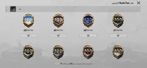 Pubg Accounts and Characters for Sale in Al Batinah