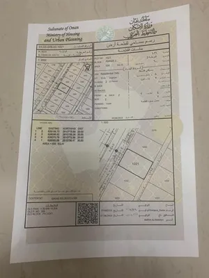 بيع أرض في الموالح الجنوبية