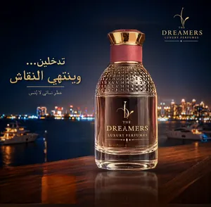 عطور عالميه بتوقيع خاص..تحكى ولا تنسى.