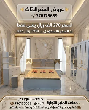 غراف نوام ماليزيا ملكي vep