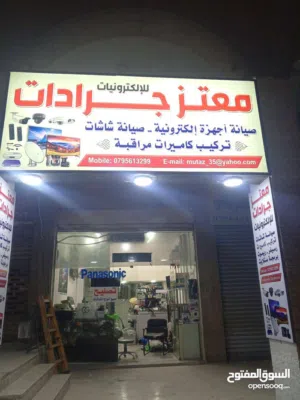 اصلاح و صيانة جميع انواع الشاشات - صيانة شاشات LCD  تصليح شاشات LED  صيانة الأجهزة الكهربائية