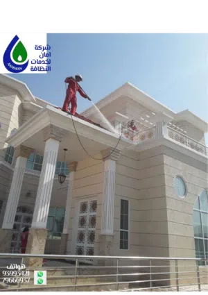 باطنة _مسقط خبراء التنظيف و مكافحة الحشرات والرمة وصيانة الحدايق