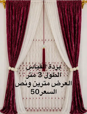 بردات للبيع مستخدم بس نظيفات