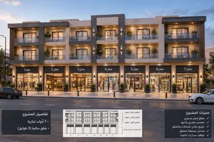 مجمع تجاري طبربور للبيع