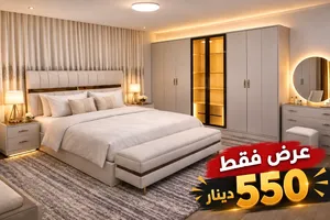 معرض غرف نوم وكنب  فردي ومزدوج بتصاميم عصرية