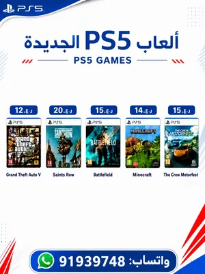 اشرطة بلاستيشن 5 ps5 game ps5 cd