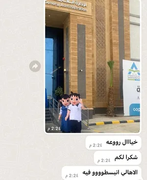 تفصيل شخصية طالب و طالبة