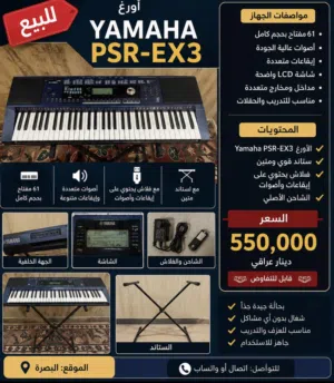 اورك اورك