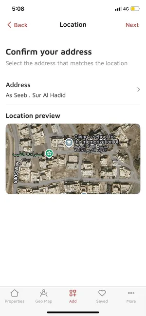 ارض سكنيه سور الحديد كورنر فرصه نظيفه جدا