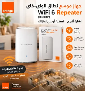 موسع شبكة جديد بالكرتوتة