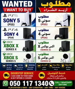 عروض جيدة.!!!مطلوب
