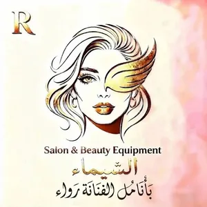 تصميم شعارات وهويات بصرية احترافية