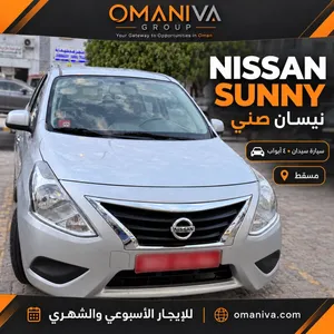 نيسان صني 2021