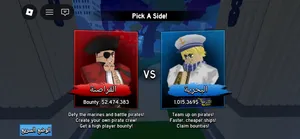 حساب بلوكس فروت للبيع ممتاز وقوي ل تفريم قابل لتفاوض بحد معقول