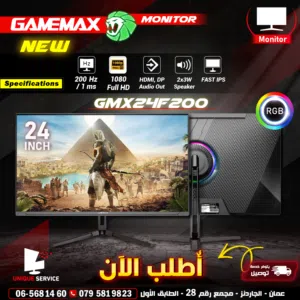 شاشات / شاشه جيمنغ جيماكس مضيئة خلفي وعالية الاستجابة GameMax GMX24F200 24 Inch Flat Monitor