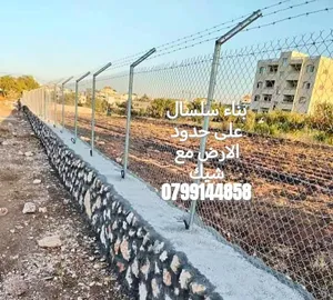 بناء سلاسل حجرية، تشييك وتسييج المزارع، فتح وتعبيد الطرق والساحات، عمان / اربد/ جرش / الزرقاء /