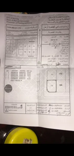أرض 688م سكنية للبيع في بركاء - الحرادي
