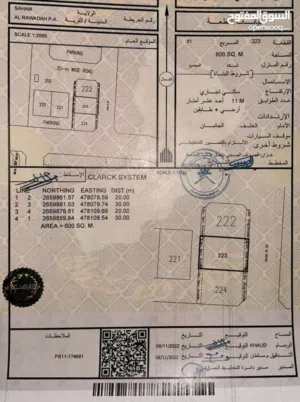 ارض ف صحم الروضه سكني تجاري