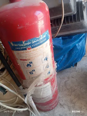 طفايات حريق بودرة