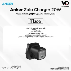 Anker USB C Charger, PowerPort III 20W Cube شاحن انكر 20 واط