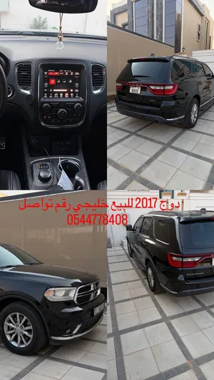 دوج درانجو 2017