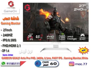 عرض شاشة العاب GAMEON 27 FHD 240Hz IPs RGB