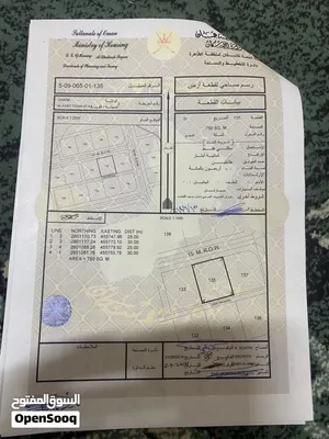 Residential Land for Sale in Al Dhahirah Dhank