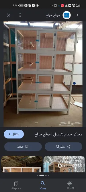 مطلوب مطلوب محكر لسمان خشب في حدود معبيله بسعر مناسب