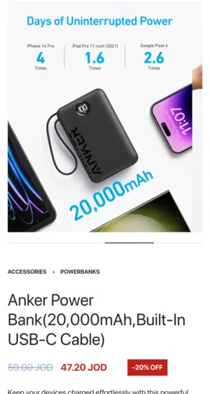 Anker power bank 20000mah باور بانك اصلي