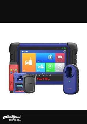 جهاز Autel IM508 لبرمجة المفاتيح