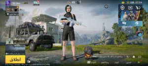 حساب ببجي عالميه للبيع