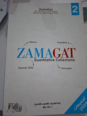 maths tutor  amr ahmed