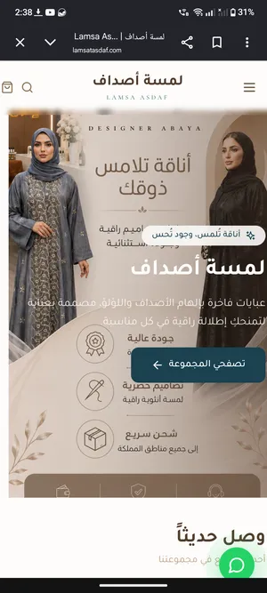 مبرمج مواقع ومتاجر إلكترونية  تصميم وتطوير وصيانة المواقع