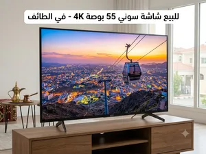 شاشة سوني (Sony) ذكية 55 بوصة 4K (موديل KD-55X8000H)