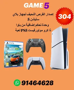 ps5 slim disc edition 1 tb  1 year replacement warranty  delivery available in Oman