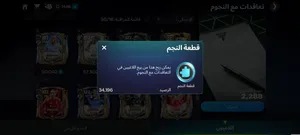 حساب فيفا 126 بسعر 700 جنيه
