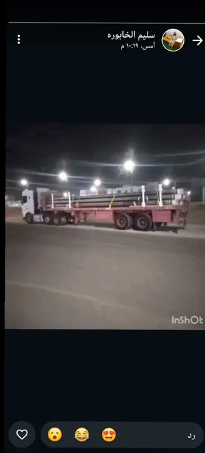 loud 60ton