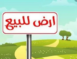 Farm Land for Sale in Jafara Other
