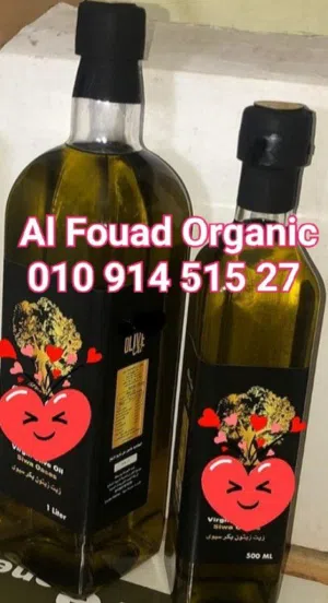 زيت زيتون بكر فاخر